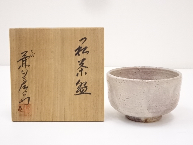 萩焼　兼田三左衛門造　茶碗（共箱）